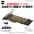NVME转PCIE扩展卡台式PCIE4.0转M.2nvme转接卡固态硬盘扩展卡 5004NVME+SATA协议适用2230-221