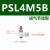 sl单向气动气管接头气缸调速排气可调管道进气快速插节流阀 PSL4-M5B