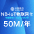 NB-IoT模块国内通nbiot模块N10 物联网无线通讯模组串口通信 NB/LOT物联网卡/年