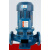博雷奇立式管道离心泵380V锅炉耐高温冷热水循环泵 地暖增压泵 65-125A-2.2KW【22.4方16米】