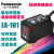 色标传感器LX-101-111-P带数显LED色标颜色标签感应器EX-19A 不带数显LX-111 NPN输出