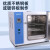 干燥箱实验室工业小型烤箱电热恒温鼓风烘箱高温烘干箱 【升级款70.8L】SN-101X-1B(不锈钢内