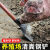 樵牧人 养殖场用清洁铲鸡粪铲鸡屎铲猪粪铲畜牧清粪铲清洁工具 清洁铲专用木柄1.2米