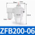 立始 小型气动真空过滤器 ZFB200-06(ZFB2接管6mm)