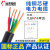 远东电缆电线ZC-YJV3/4/5芯6/10平方无氧铜国标工程户外电力电缆 YJV-0.6/1KV-4*4平方【10米
