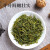 徽六2023新茶上市黄山毛峰绿茶茶叶明前特级一等70g*2寻味1200嫩芽