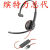 C3210 C310 C3220话务耳机USB客服电脑耳麦 C3215单耳USB+3.5单插头 标配