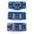HC-SR04超声波测距模块传感器支持3.3V-5V兼容UNO R3/51/STM32 HC-SR04传感器模块支架 蓝色(2