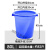 易康易康塑料桶加厚水桶储水用带盖大号特大小酵素桶发酵桶大桶易 白色无盖420L 装水约240斤