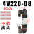 气动电磁控制阀双头220v气阀4v22008气缸24v电子阀双向电磁阀 4V22008 电压DC12V