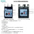 西门子热过载继电器3US5040 5540 5640马达过载过热保护器3UA50 3US50401C1625A配3TS2930313