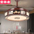 爱美者新中式风扇灯实木吊扇灯隐形带灯电扇餐厅电风扇灯客厅现代吊灯扇 如意42寸-变光96W+变频遥控