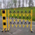 汇采 安全电力施工可移动折叠防护栏 绝缘伸围挡 玻璃钢管式绝缘伸缩围栏 黑黄1.2x2.5m