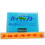 日本共立COD氨氮 污水总磷总氮测定比色管镍铜快速包 cod包(0-250mg/l) 可开专票