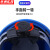 京洲实邦 安全帽内衬 可拆卸吸汗头盔配件 8点式/旋钮款 ZJ-2598