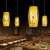 新中式吊灯禅意茶室餐厅艺术吧台创意中国风装饰灯日式餐饮店灯罩 E款18cm