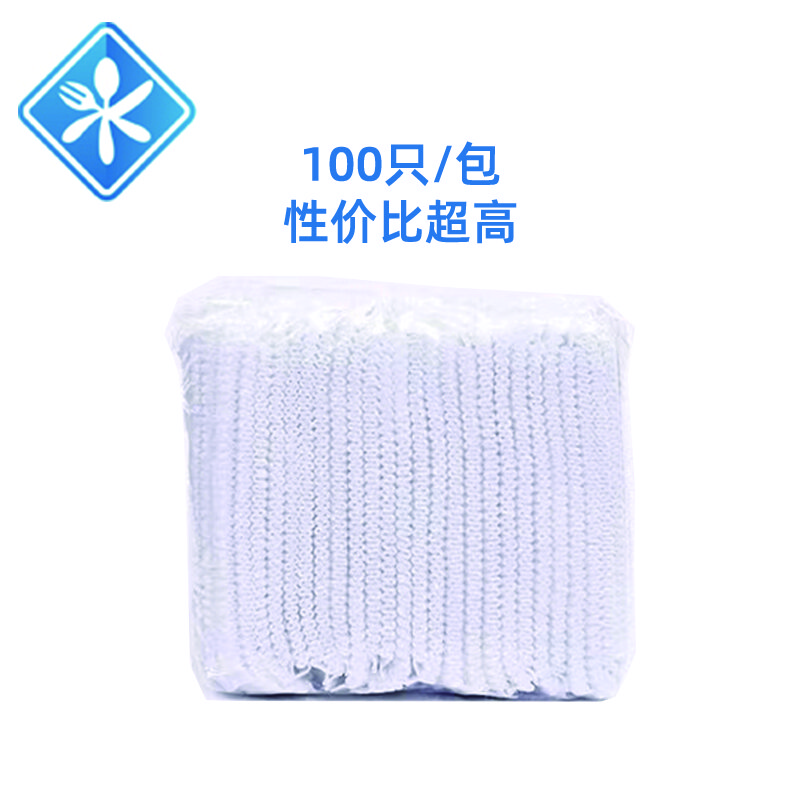 食安库（SHIANKU）一次性加厚无纺布条形帽发网 100个/包  白色 21英寸（21118） 