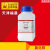 氯化铵AR500g天气瓶子材料分析纯化学试剂化工原料实验用品耗材 褔晨精细化工 AR500g/瓶
