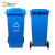 灵龙八方 小区物业工业商用环卫分类垃圾箱带盖带轮 100L非挂车垃圾桶 蓝色可回收物