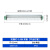 聚透 LED防爆灯 防爆型厂房车间长条照明日光灯 0.9米双管（不含灯管）1个