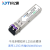 纤亿通 1.25G千兆光模块 多模双纤 SFP-1.25g-SR-850nm 550m 双LC口 兼 兼容戴尔