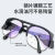 电焊焊工专用防打眼防飞溅防强光玻璃护目镜电焊防护眼镜 HS01-墨绿/工业级玻璃镜片