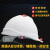 COLMO 安全帽 工加厚abs建筑工程施工电工劳保建筑V型透气工程帽 HG235205