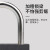 京速 铁锁 老式挂锁 门锁 柜锁 长梁挂锁 L364（38mm） 单位：个
