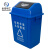 米奇特工（Agents mickey）塑料垃圾桶 户外方形摇盖分类垃圾箱 蓝色（可回收物） 60L加厚摇盖