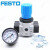 费斯托（FESTO）减压阀 162594 LR-1/2-D-O-MIDI