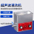 FACEMINI cn-65 台式超声波清洗机不锈钢内胆实验室清洗器旋钮式超声 KQ-3200【6L】