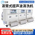 三槽滚筒超声波清洗机工业除油除锈不锈钢多槽清洗机生产设备厂家非成交价 JR-3036GH(定金)