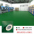 绿色PVC地板革商用水泥地面直接铺加厚耐磨工厂塑胶地垫地贴 墨绿色12mm工程革 1件=10平方