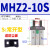 平行气爪MHZL2-25小型气动手指气缸夹爪MHZ2-10/16/20/32/40 MHZ2-10S单作用常开 送防尘套