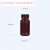 HDPE广口塑料瓶 棕色塑料大口瓶 塑料试剂瓶 密封瓶 密封罐 棕色 60ml 10个/包