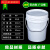 山头林村级手提桶广口塑料桶带盖密封水桶涂料桶2/10/20/25L升KG公斤 25L加厚广口桶-白色