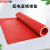 科启 绝缘橡胶垫配电室30kv 1米*5米*10mm 红色平面绝缘橡胶板地垫