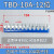 接线端子排TBD-10A 双层兼容天得轨道式组合10A/600V端子台 TBD10A(蓝色)12位 10条