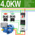 定制电气三相配套LC1D接触器GV2ME电机保护XB2BA平头按钮 起动三相 0.55KW 电机 AC220V控制AC380V