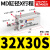 小型带磁多位置自由安装气缸 MD25 32X5S 10 15S/20/25/30/40/50D MD32X30S