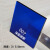 彩色透明亚克力板加工定制有机玻璃塑料板透光展示盒架广告牌卡槽 深蓝透明 10*10厘米 正方形  3mm