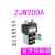 直流接触器继电器ZJW400A/12V-80V电动汽车叉车火车船舶电源设备 ZJW200A/12V