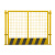 定制工地基坑护栏道路施工临时围挡建筑定型化安全围栏网临边防护不包邮 1.2*2米/6.5kg/黑黄/网格