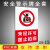禁止拍照警示牌标识牌安全提示牌标志牌 进入现场未经许可禁止照 PZ-15 20x30cm
