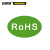 安赛瑞 ROHS标签（480片装）2×3cm 铜版纸不干胶 欧盟绿色环保标签 椭圆形ROHS标签 13556