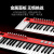 midiplusX8 X6 PRO 半配重MIDI键盘88 61 49键 专业编曲控制器键盘 61键红色X6 PRO半配重 +音箱MI3S（白色）