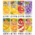 CLCEY日本进口三佳水味组100F 低卡苹果6罐