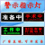 医院放射科工作中中射线有害灯亮勿入拍片室指示灯警示灯牌 红光中