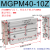 三轴三杆气缸MGPM16/20/25/32/40/50/63*125*50*75MGPL气动带导杆 MGPM40-10Z