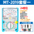 万用表指针式表高精度24/26档机械电流表电工防烧MT-2017 MT-2019（套餐一）